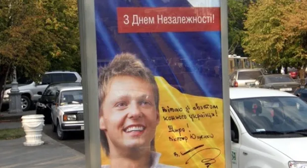 Севастопольская молодежь отметила «день незалежности» очередным флешмобом
