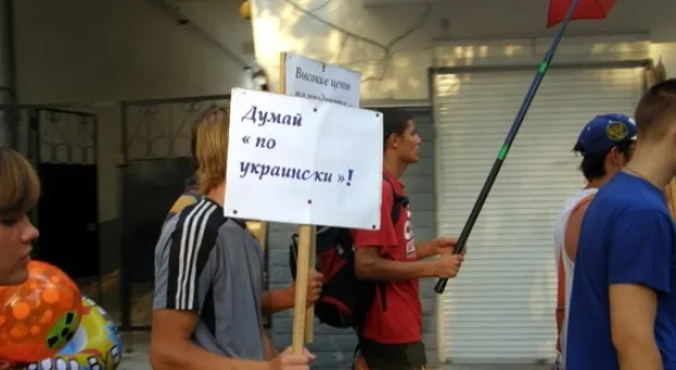 Севастопольская молодежь отметила «день незалежности» очередным флешмобом