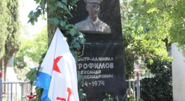Контр-адмирал А. Трофимов: продолжение плавания