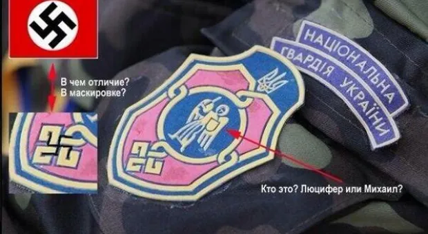 Переданные российским пограничникам украинские раненые оказались бойцами Нацгвардии