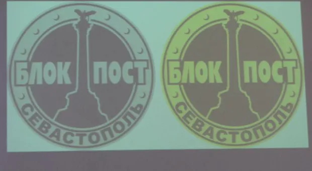 Начальники Севастопольских блокпостов приняли решение создать общественную организацию
