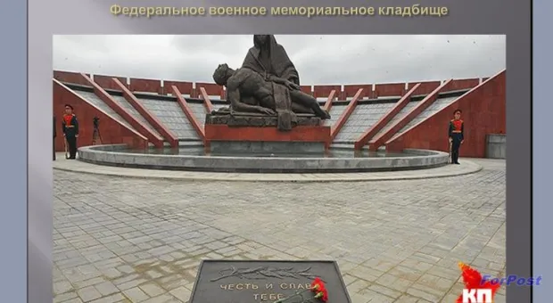 В Севастополе обсуждается проект Мемориального комплекса "Пантеон" на Дергачах
