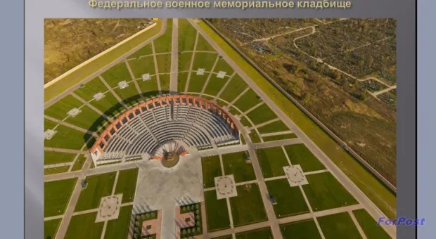 В Севастополе обсуждается проект Мемориального комплекса "Пантеон" на Дергачах