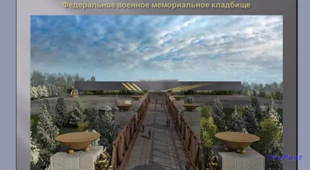 В Севастополе обсуждается проект Мемориального комплекса "Пантеон" на Дергачах