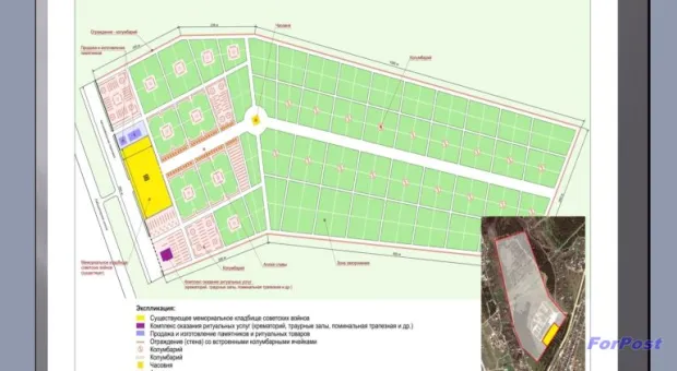 В Севастополе обсуждается проект Мемориального комплекса "Пантеон" на Дергачах
