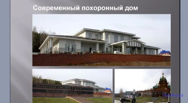 В Севастополе обсуждается проект Мемориального комплекса "Пантеон" на Дергачах