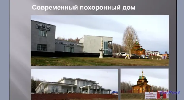 В Севастополе обсуждается проект Мемориального комплекса "Пантеон" на Дергачах