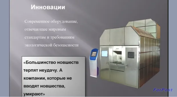 В Севастополе обсуждается проект Мемориального комплекса "Пантеон" на Дергачах