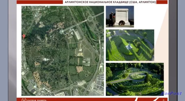 В Севастополе обсуждается проект Мемориального комплекса "Пантеон" на Дергачах