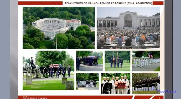 В Севастополе обсуждается проект Мемориального комплекса "Пантеон" на Дергачах