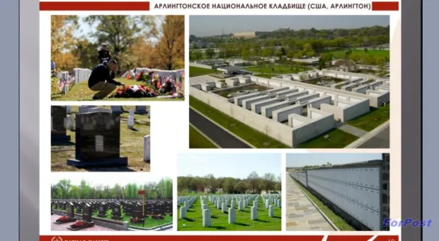 В Севастополе обсуждается проект Мемориального комплекса "Пантеон" на Дергачах