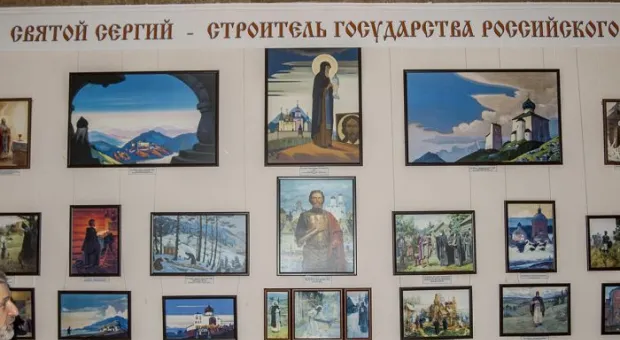 В СЦКиИ открылась выставка «Святой Сергий – строитель государства Российского»