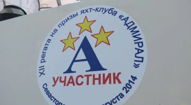 XII яхтенная регата на призы международного яхт-клуба «Адмирал»