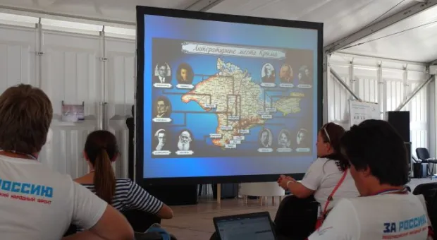 На закрытии международного форума «Таврида» была презентована «Литературная карта» Крыма