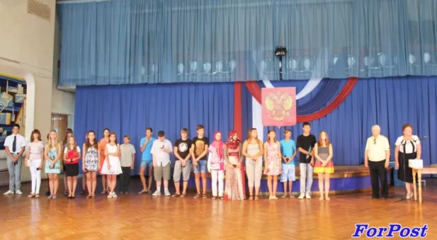 День флага России