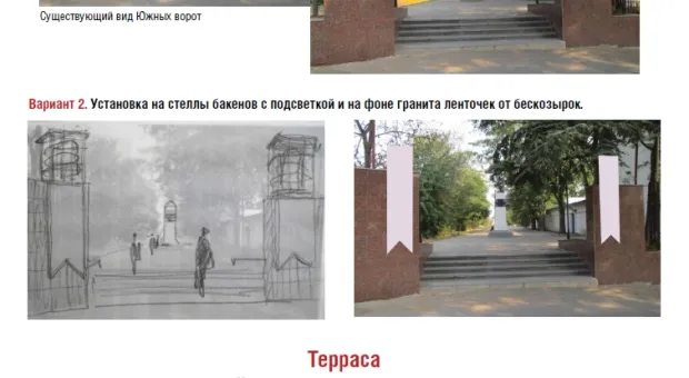 Общественные слушания по восстановлению Матросского бульвара в Севастополе продолжаются. Скачать АНКЕТУ