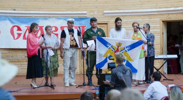 В Севастополе завершился фестиваль "Небо славян"