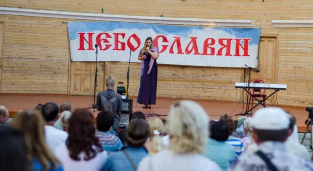В Севастополе завершился фестиваль "Небо славян"