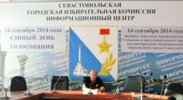 Городская избирательная комиссия Севастополя открывает информационный центр Городская избирательная комиссия Севастополя открывает информационный центр