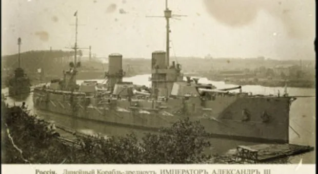 Черноморцам спустя без малого 100 лет возвращен Андреевский флаг линейного корабля «Император Александр III»