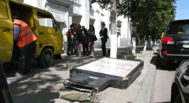 В центральной части города демонтированы незаконные рекламные конструкции