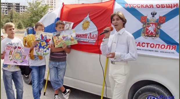 В Севастополе впервые отметили Международный День мира