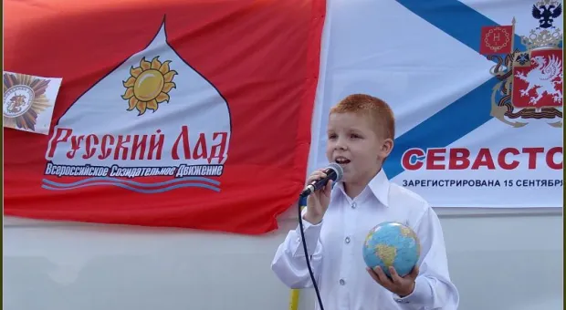 В Севастополе впервые отметили Международный День мира