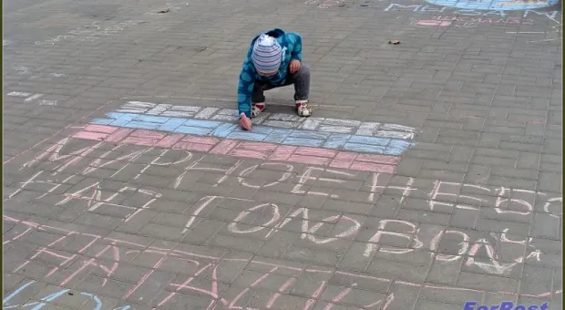 В Севастополе впервые отметили Международный День мира