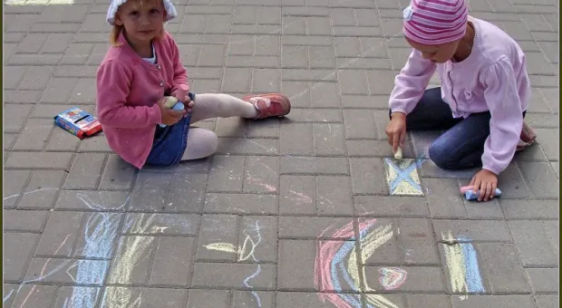 В Севастополе впервые отметили Международный День мира