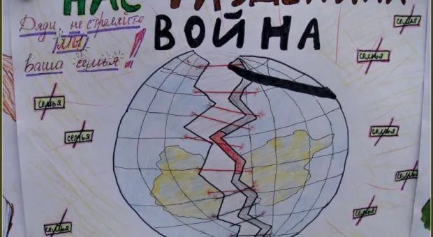 В Севастополе впервые отметили Международный День мира