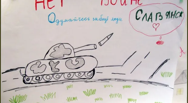 В Севастополе впервые отметили Международный День мира