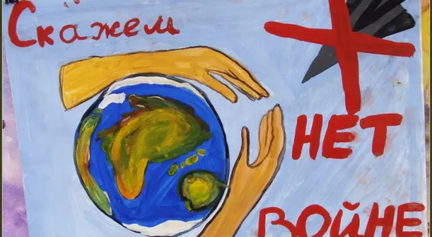 В Севастополе впервые отметили Международный День мира