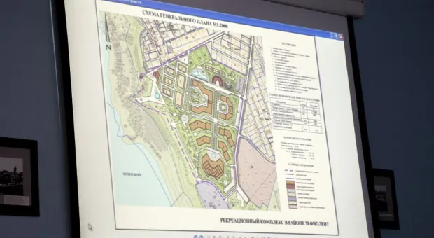 На очередном Градсовете архитекторы постановили засыпать котлован долгостроя и решали судьбу Фиолента На очередном Градсовете архитекторы постановили засыпать котлован долгостроя и решали судьбу Фиолента