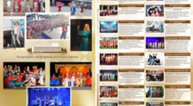 Культурно – информационный Центр в Севастополе открыл новый творческий сезон Культурно – информационный Центр в Севастополе открыл новый творческий сезон