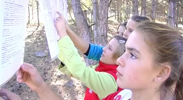 Около сотни спортсменов стартовали в воскресенье на Сапун-горе в ходе соревновательной тренировки Александра Прокофьева Около сотни спортсменов стартовали в воскресенье на Сапун-горе в ходе соревновательной тренировки Александра Прокофьева