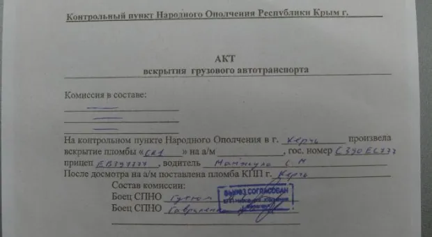 Предприниматели Севастополя обратились к Дмитрию Медведеву с официальным письмом Предприниматели Севастополя обратились к Дмитрию Медведеву с официальным письмом