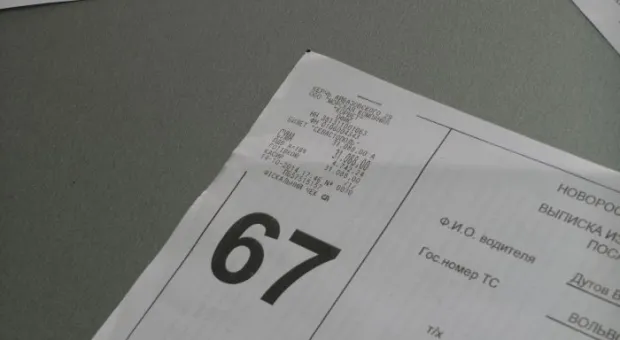 Предприниматели Севастополя обратились к Дмитрию Медведеву с официальным письмом Предприниматели Севастополя обратились к Дмитрию Медведеву с официальным письмом