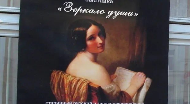 Севастопольский художественный музей им. М.П.Крошицкого свой День рождения отметил выставкой портретов разных эпох
