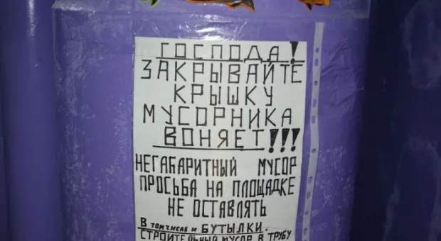 В доме №5 по ул. Б. Михайлова уже месяц не работает лифт. Коммунальные службы убеждают, что вопрос на контроле В доме №5 по ул. Б. Михайлова уже месяц не работает лифт. Коммунальные службы убеждают, что вопрос на контроле