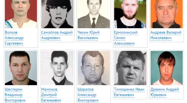 Десять самых разыскиваемых россиян Десять самых разыскиваемых россиян