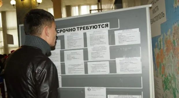 Школьник и профессия. В Севастополе состоялась Ярмарка учебных заведений и услуг службы занятости Школьник и профессия. В Севастополе состоялась Ярмарка учебных заведений и услуг службы занятости