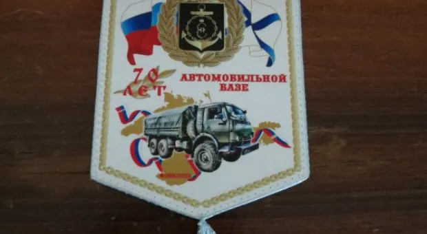 Чествовали автомобильную базу Чествовали автомобильную базу