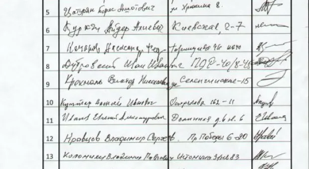 Любители шахмат в Севастополе просят помощи властей