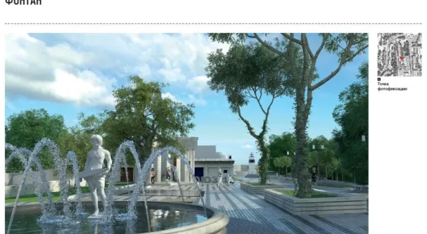 В Севастополе представлена вторая редакция проекта реконструкции Матросского бульвара - с учётом мнений горожан В Севастополе представлена вторая редакция проекта реконструкции Матросского бульвара - с учётом мнений горожан