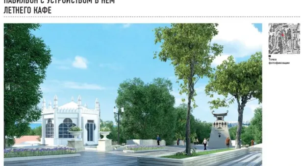 В Севастополе представлена вторая редакция проекта реконструкции Матросского бульвара - с учётом мнений горожан В Севастополе представлена вторая редакция проекта реконструкции Матросского бульвара - с учётом мнений горожан