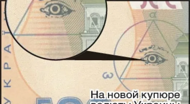 На долларе нашли шифр конца света На долларе нашли шифр конца света