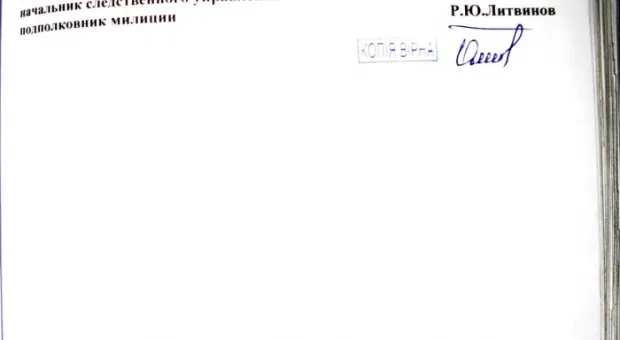 Странные подробности уголовного дела защитников Графской пристани