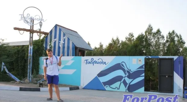 На заключительную смену форума «Таврида» собралось около 500 журналистов со всей России