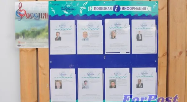 На заключительную смену форума «Таврида» собралось около 500 журналистов со всей России