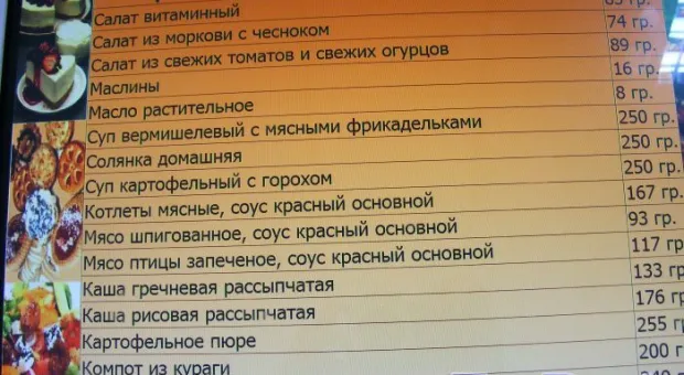 Кадеты из Перми и Тувы в Севастопольском президентском кадетском училище